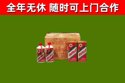 柳州回收老茅台酒