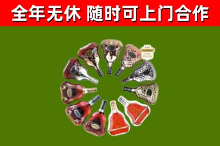 柳州回收XO